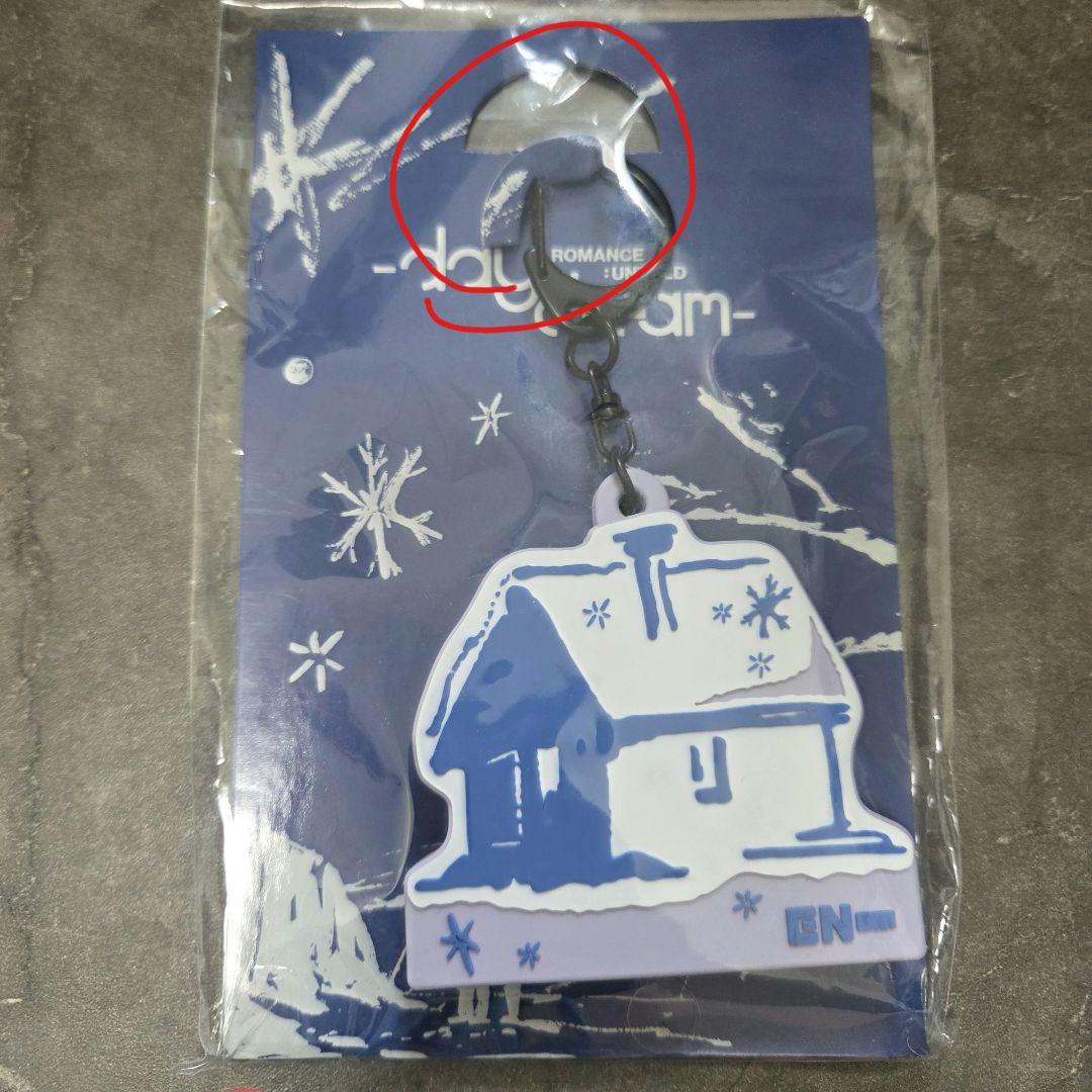 

[Б/У] ENHYPEN Чонвон брелок с голосом из сна