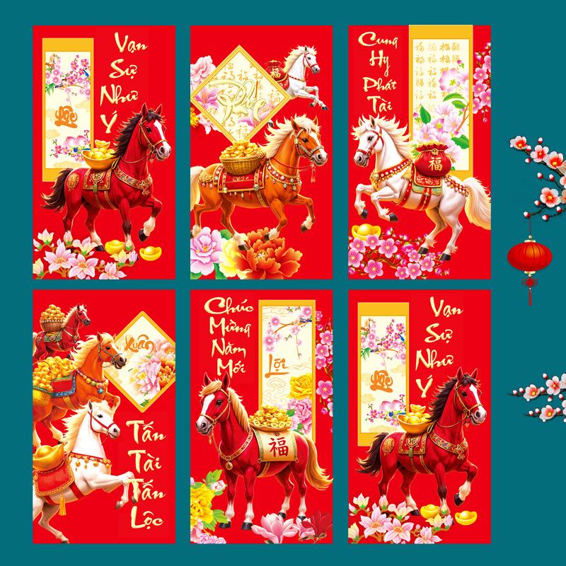 6Pcs/Set Chinese 2026 Horse Year  Year Red Envelope Lucky Money Blessing Pocket Envelope