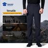 Men's Windproof Wrinkle-Resistant Straight-Leg Commuter Trousers