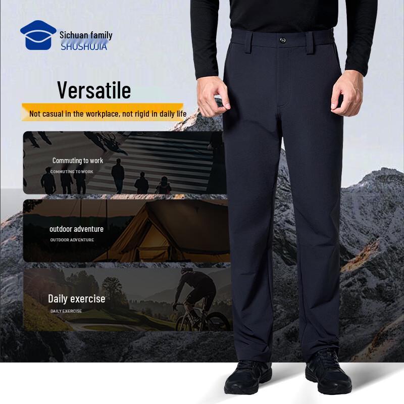 Men's Windproof Wrinkle-Resistant Straight-Leg Commuter Trousers