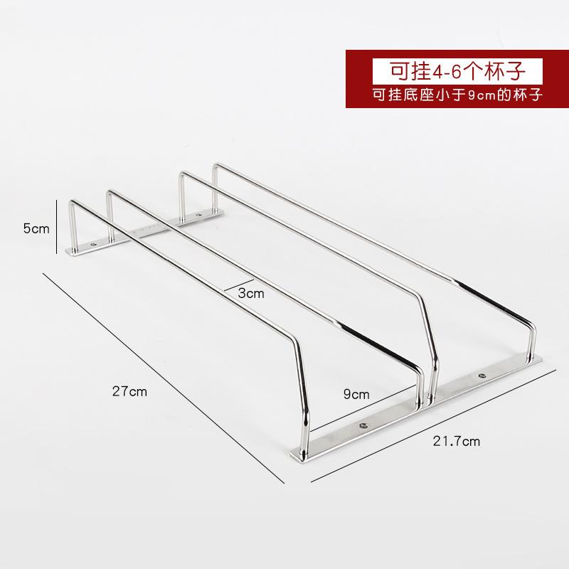 Wine Glass Rack Stemware Holder Home Storage Stainless Steel Hanging Goblet Holder 27cm 34cm