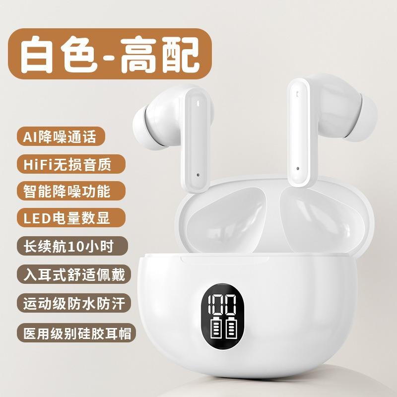 Wireless bluetooth headset sports noise reduction in the ear high sound quality high value running sports