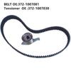 Timing Belt Set for Chery QQ SWEET QQ3 QQ6 372 472 0.8 1.1 Engine Toothed Belt Timing Tensioner Set 372-1007081 372-1007030