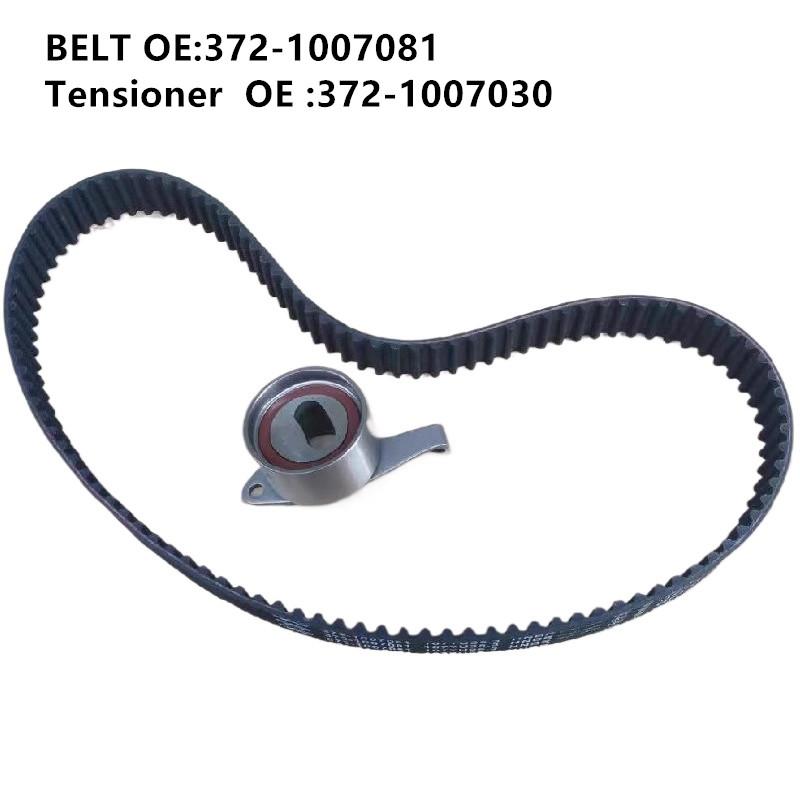 Timing Belt Set for Chery QQ SWEET QQ3 QQ6 372 472 0.8 1.1 Engine Toothed Belt Timing Tensioner Set 372-1007081 372-1007030