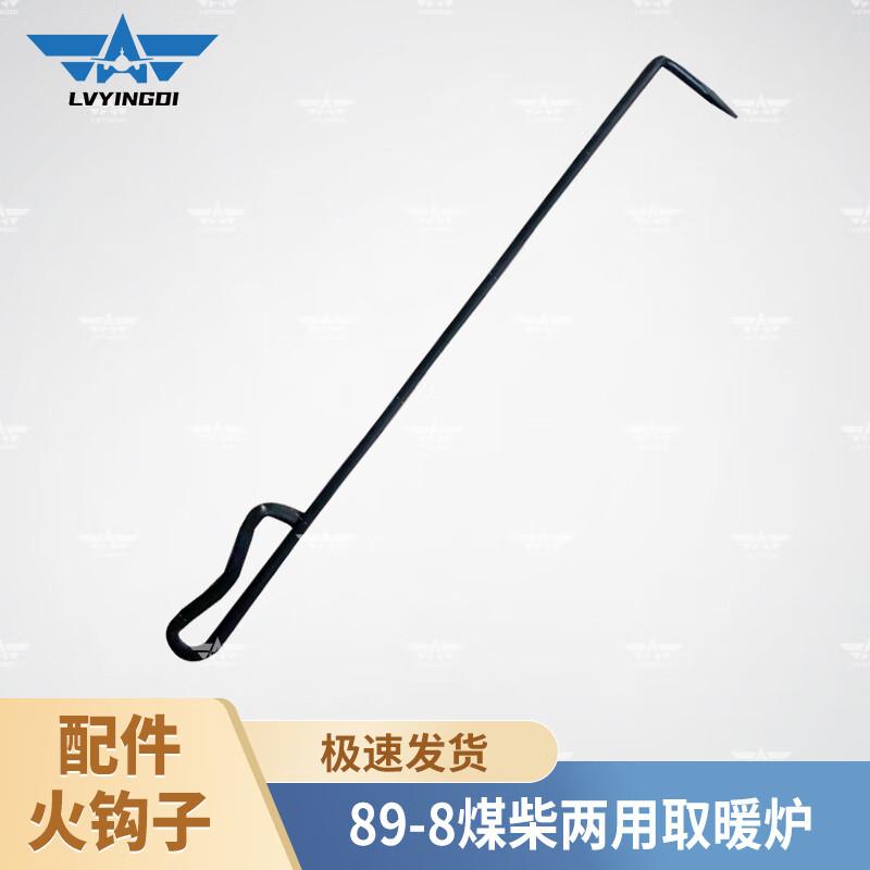 Green Camp 89-8 Dual Fuel Camping Tent Stove