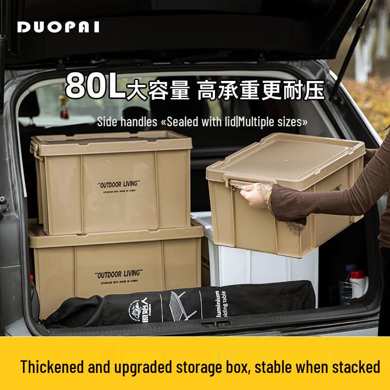 

Shengyue Multi-purpose Refrigerator & Outdoor Storage Box