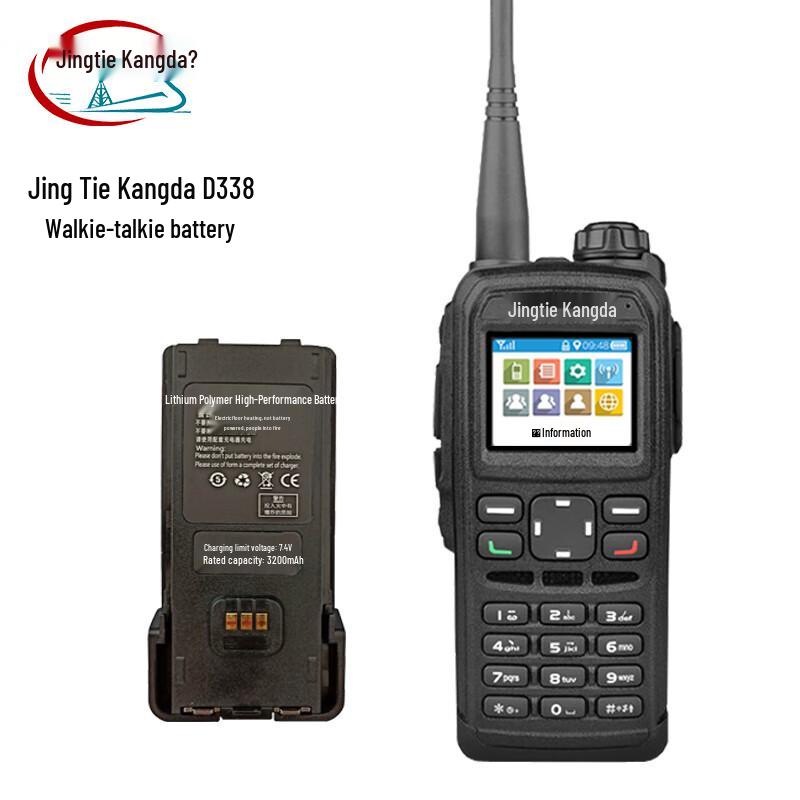 Jingtie Kangda D-338/D338 DMR Walkie-talkie Battery (CN Version)