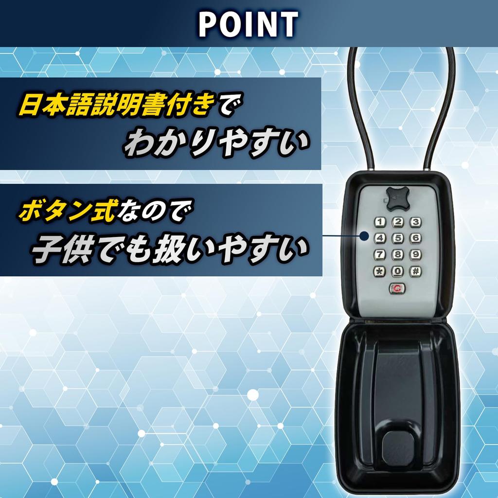 Sac Taske Key Box, Security Box, Key Storage, Anti-Theft, Button-Operated, Password Lock, Outdoor, Waterproof (Black)