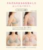 Peach John Miracle Bra Ivory Full Beautiful Machine No Net Required (Wired, Blue, B65) - Natural, Lace, Breasts, Lightweight, Washable,