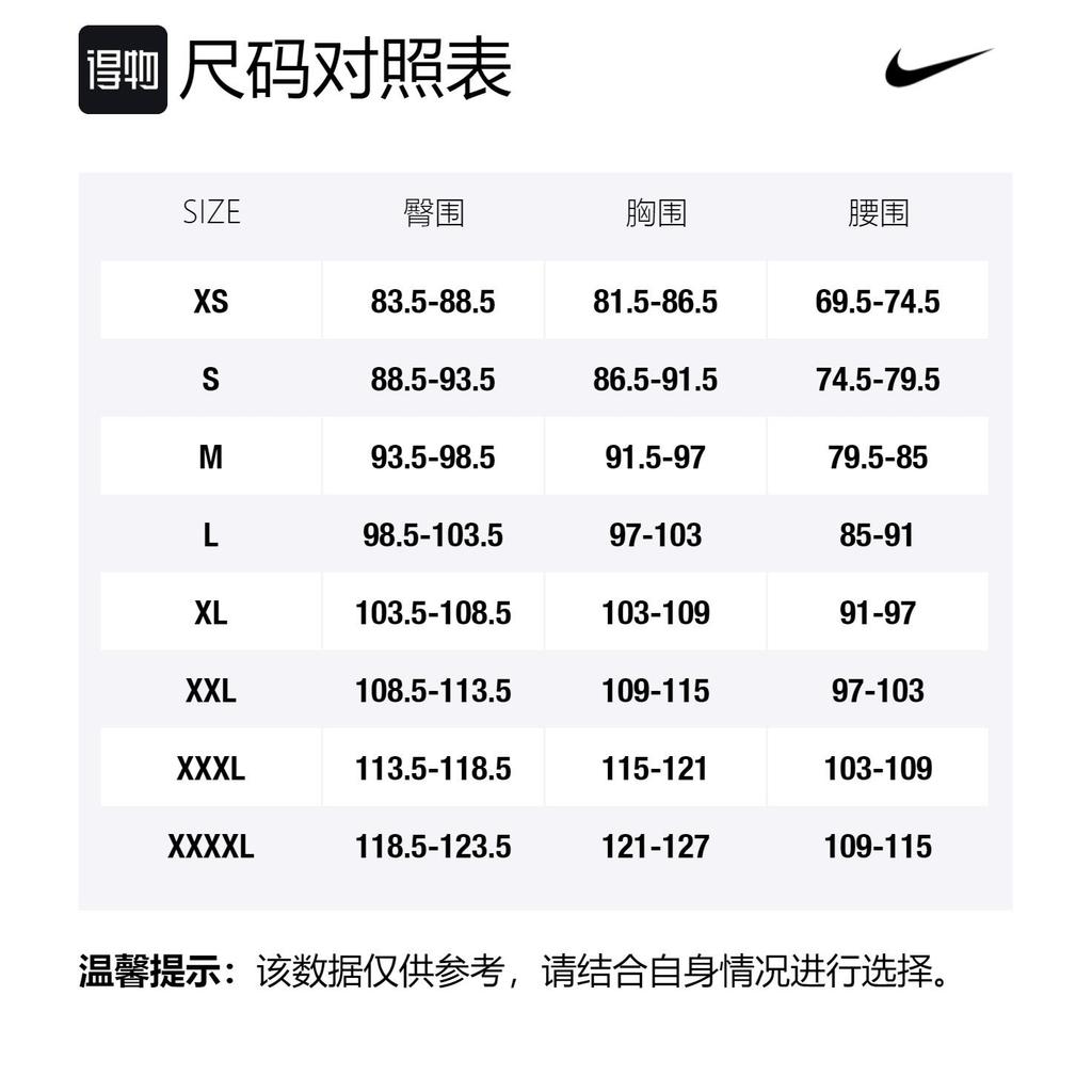 Nike T Shirts Men's Crew Neck Thin Straight Fit CT6533-100