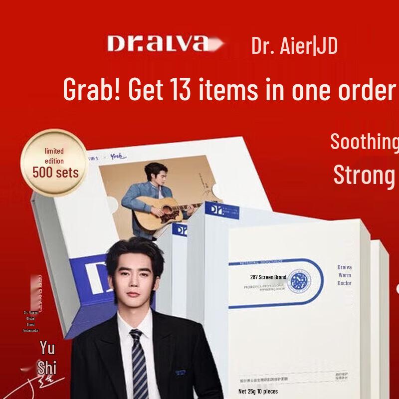 Dr. Alva Probiotic & 287 Mask Gift Set