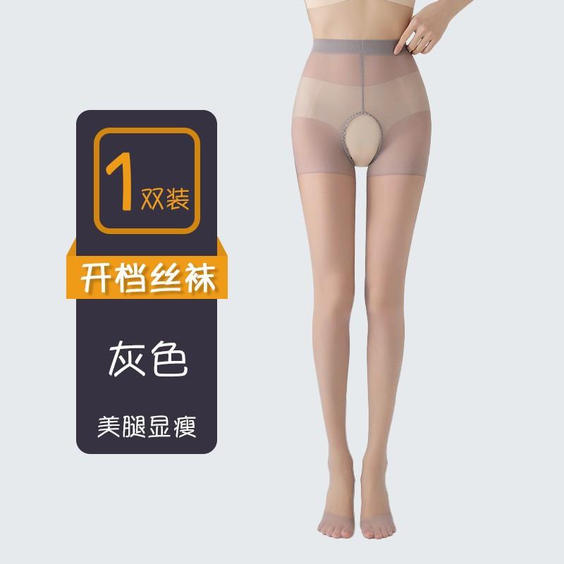 

Women s sexy stockings, pure desire, sexy, no need to remove, anti-snag, durable pantyhose Simplicity in independent сірий колір
