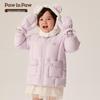 PawinPaw Cartoon Bear Unisex Kids' Down Jacket