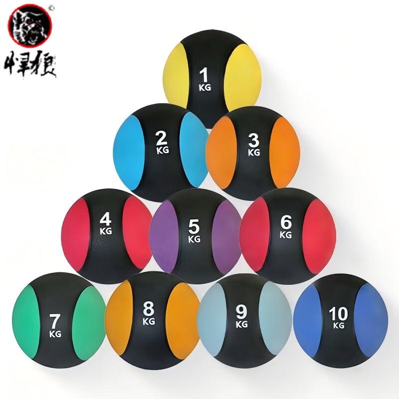 Hanlang High-Elastic Rubber Medicine Ball