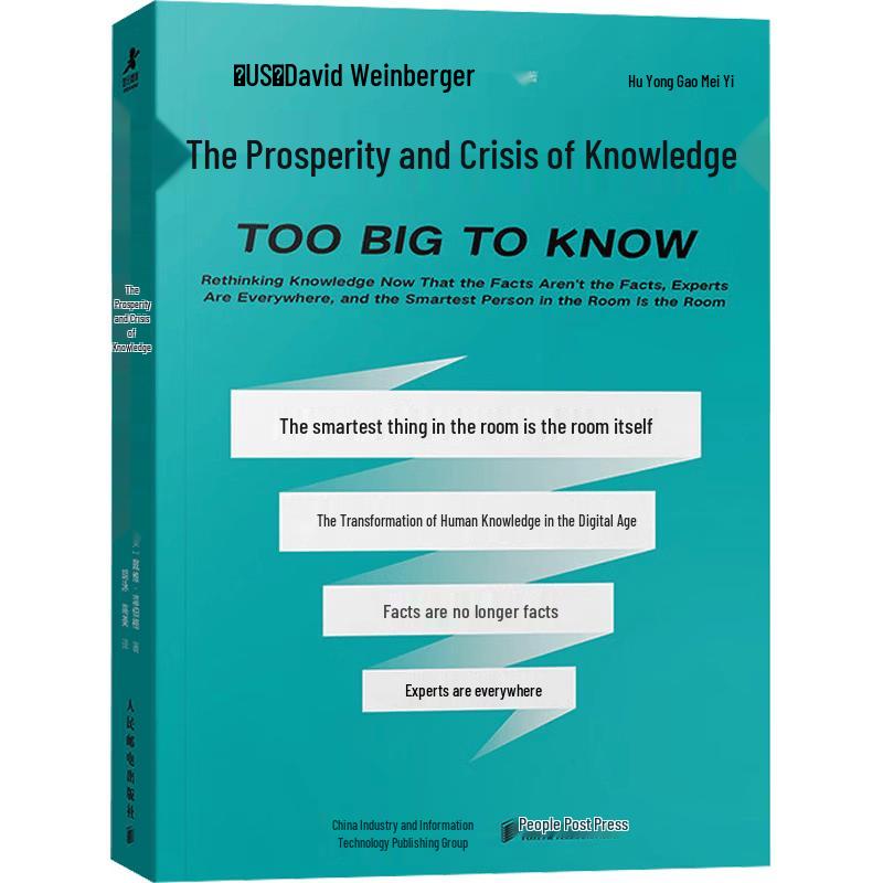 The Prosperity and Crisis of Knowledge by David Weinberger