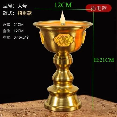 Simulated Candlestick Alloy Buddhist Temple Offerings Buddhist Artifacts Living Room Decoration Plug In 110V~220V