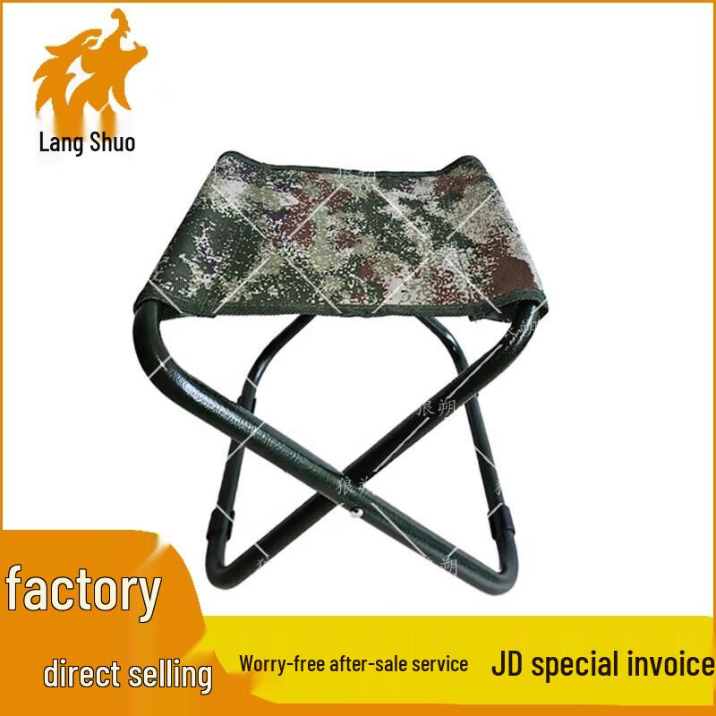 Langshuo Portable Outdoor Folding Stool and Chair