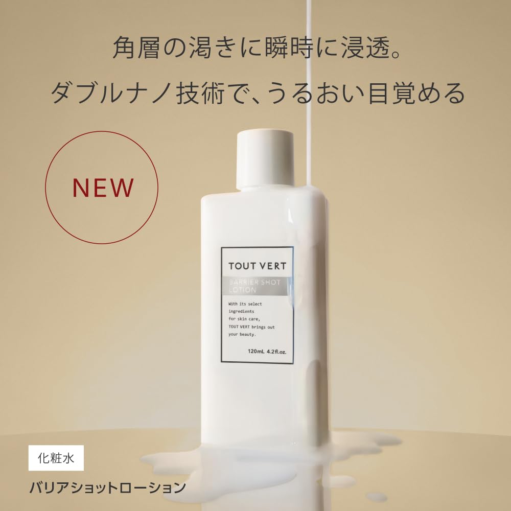 Tuveil Barrier Shot Lotion Highly Moisturizing Toner with Ceramide and for Dry and Sensitive Deep Enhances and Reduces Skin Fluidity [NEW] 120mL,