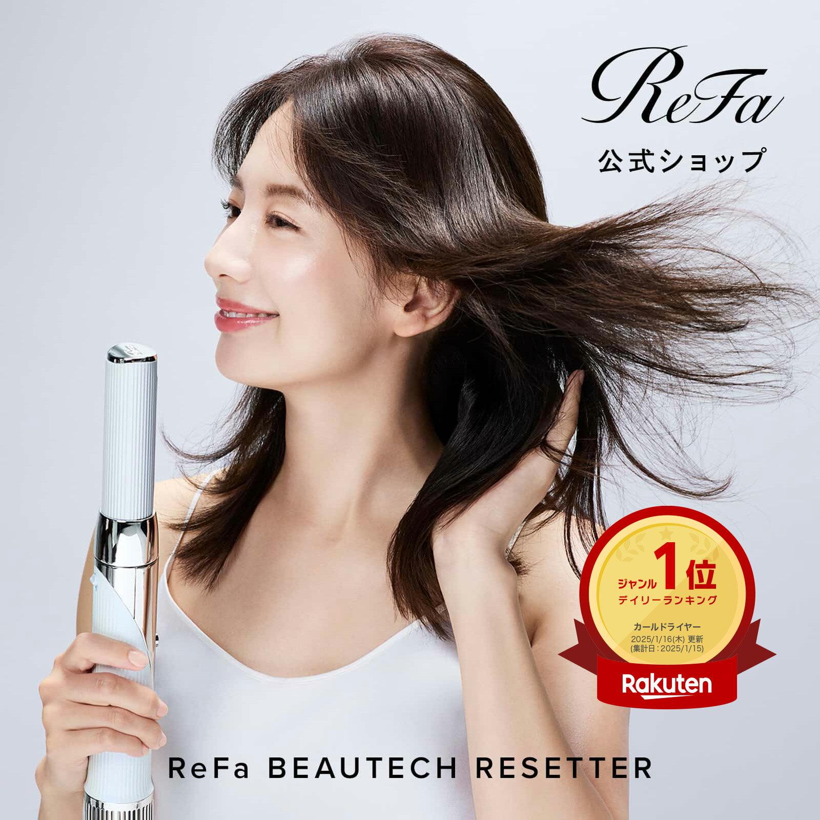 

Stick-type multifunctional resetter drying styling. Quick-drying shiny hair compact design salon care.