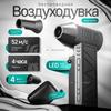 Аксесуари для ноутбуків – USB-вентилятори та кондиціонери
