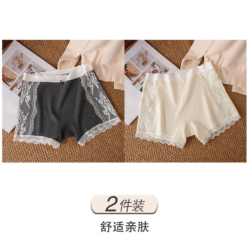 A-class Cotton 2-in-1 Safety Pants for Women
