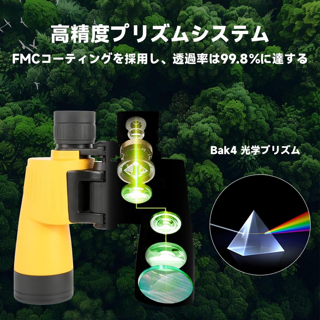 BOSTRON True 7x Fully for Live Tactical Nature Bird Outdoor DIY Japanese Instruction Manual Sumo Kabuki and Field Trips Binoculars, Magnification,