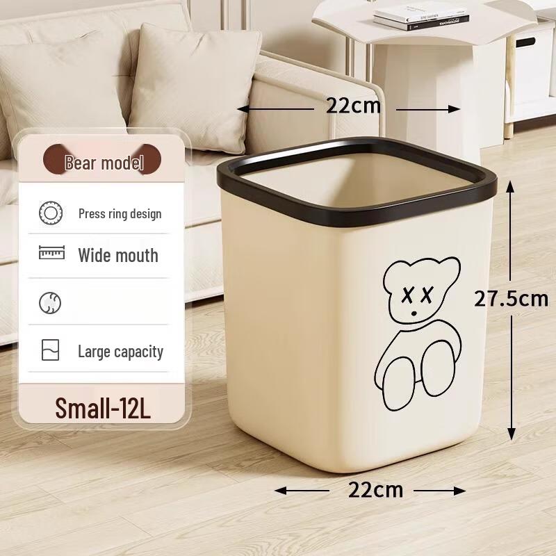 Xuanyong 15L Home Trash Can
