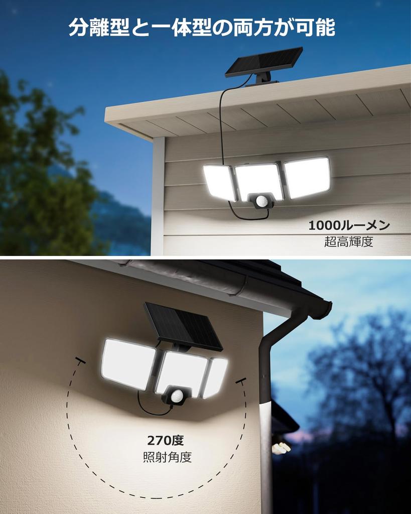 Lepro Solar Light with Motion Sensor, Security, 3 Operation Modes, Automatic Nighttime Turn-On, Automatic Daytime Charging, Outdoor Lighting, Indoor/O