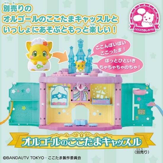 Sparkling Happy Cocotama Cup God Chako Open!