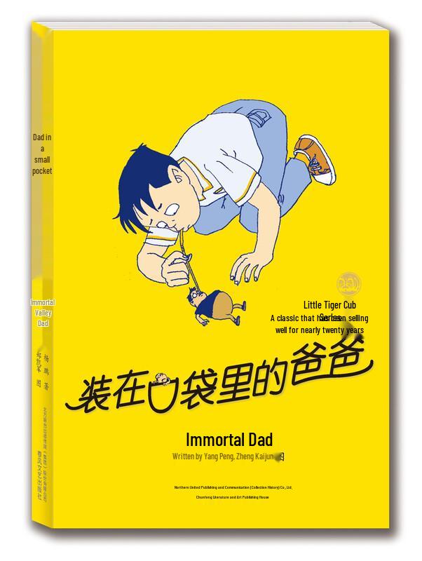 Dad in My Pocket Book Series