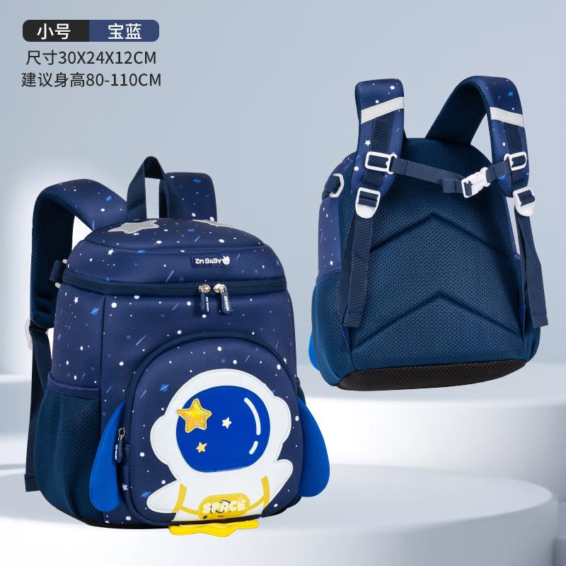 New Kindergarten Schoolbag Men's and Women's Cartoon Cute Children's Fun Baby Backpack Schoolbag