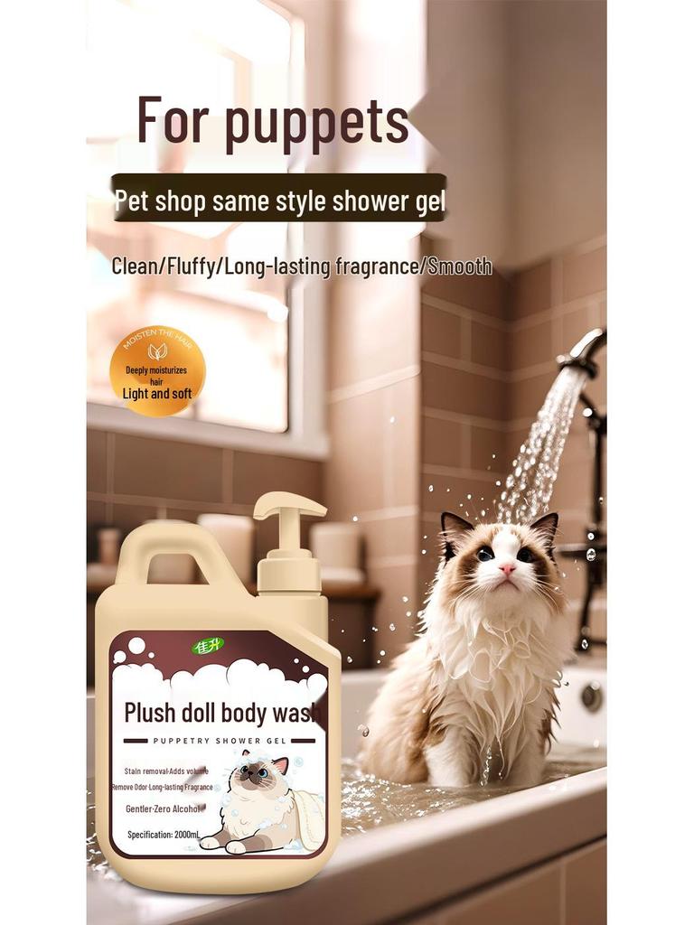 Ragdoll Cat Bathing Gel - Long-Lasting Fragrance & Care for Long-Haired Cats