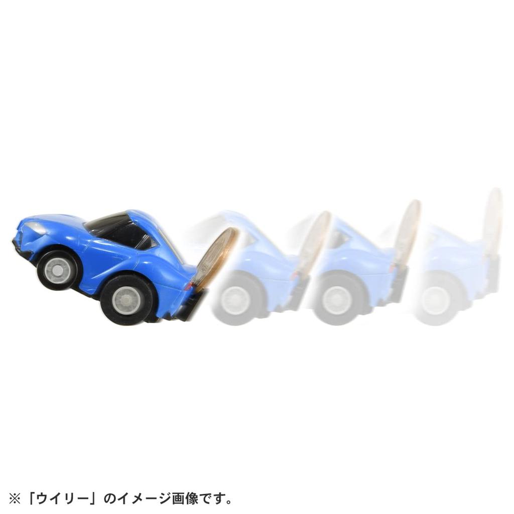 ChoroQ Toyota Supra e-13 (A90)