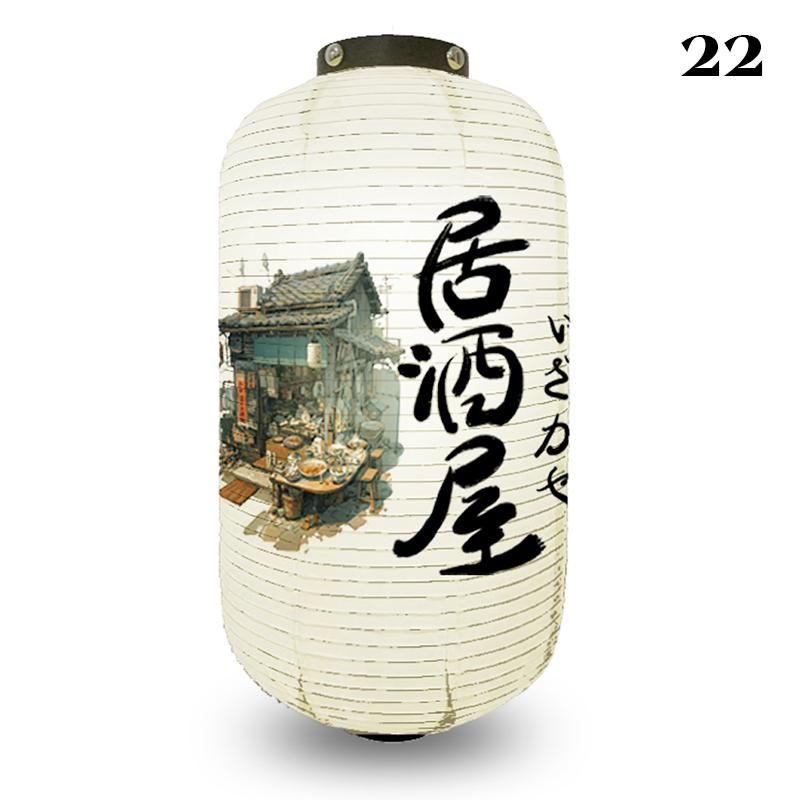 Japanese Style Paper Lantern Ukiyo-e Izakaya Restaurant Shop Party Decor Lantern Sashimi Ramen Cuisine Pub Bar Advertising Sign