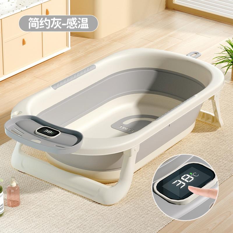 Temperature-sensitive baby bath basin, home bathroom anti-slip sitting and lying support bath rack, home baby folding