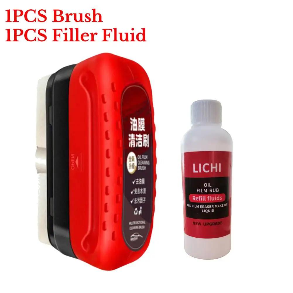 Oil Film Remover Removes Dirt Car Glass Sponge Cleaning Brush Glass Polishing Agent Powerful Windshield Oil Film Stain Removal