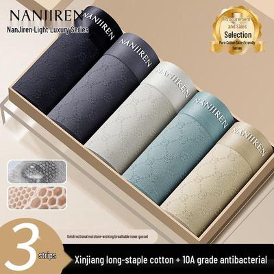 Men's Cotton Antibacterial Breathable Boxer Briefs