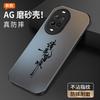 Everything goes well, applicable Huawei nova15 mobile phone case ultra new 14pro matte 13 male nova7/9