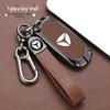 Yadea Electric Vehicle Key Cover for Guanneng Models (M5, E8, Q6, M6, M3, T5, M2S, E8S)