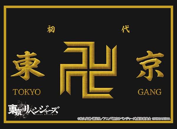 Bushiroad Sleeve Collection High Grade Tokyo Revengers Pack Vol.3276 "Tokyo Mankai"