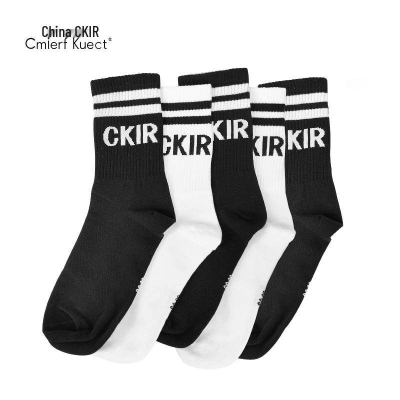 Унисекс спортивные носки Cmierf Kuect (5 пар) S