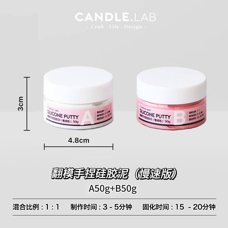 100/200/500g Hand-kneaded Silicone Mud Quick Drying Low Shrinkage Easy Demoulding for Manual DIY Model Making Soft Clay Molds