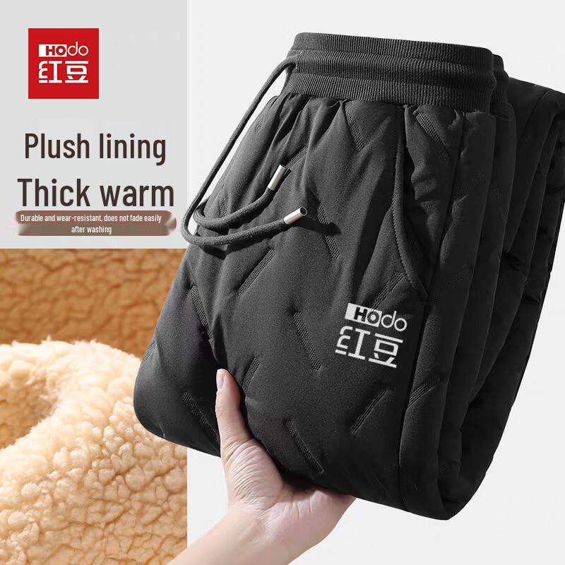 Hodo Men's Winter Fleece-Lined Waterproof Joggers