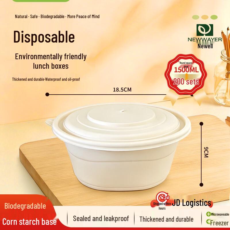 Biodegradable Corn Starch Round Takeout Container