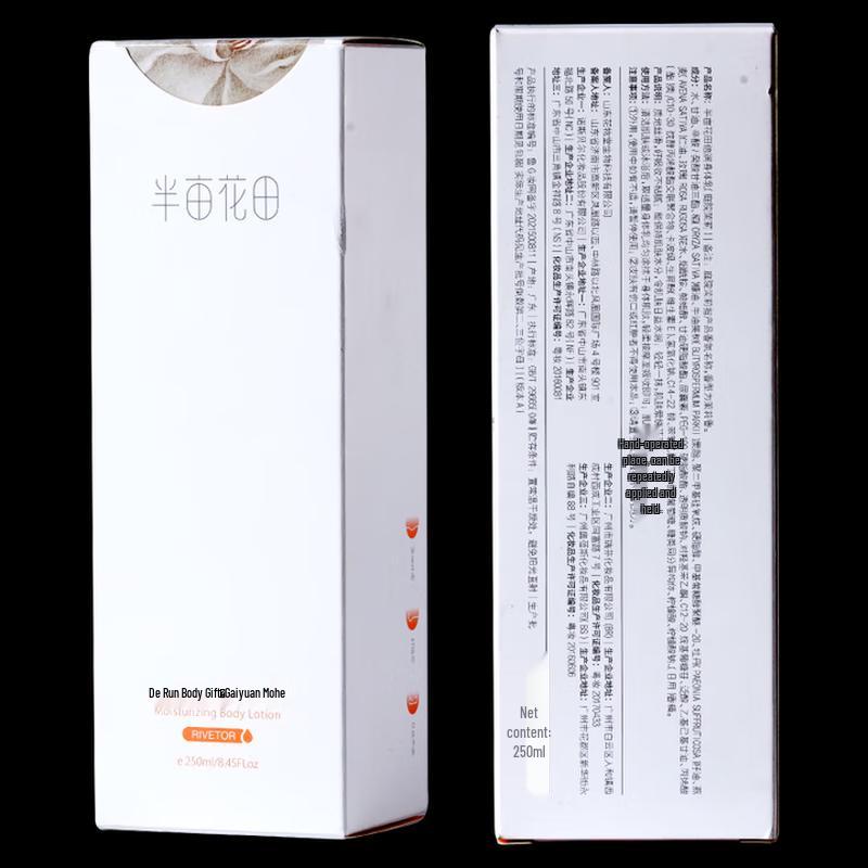 Ban Mi Hua Tian Niacinamide Brightening Weightless Rose Body Lotion
