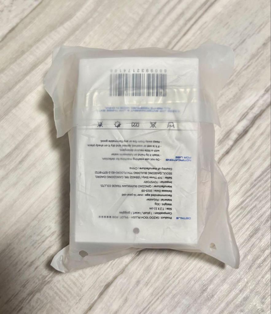 [USED] Puppy Pilot 10cm Plush Toy Seungmin Stray Kids