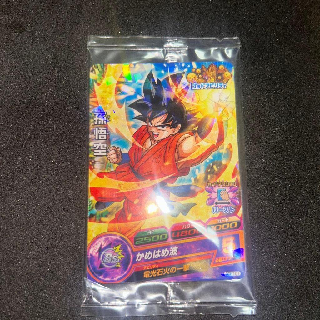 Used Dragon Ball Heroes Son Goku GDPB-01