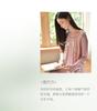 Xuan Liang Women's Modal Sleepwear Set