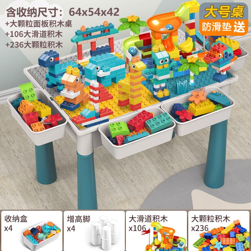 Building Block Table Compatible Building Block Toys Children'S Multi-Functional Large Particle Learning Table