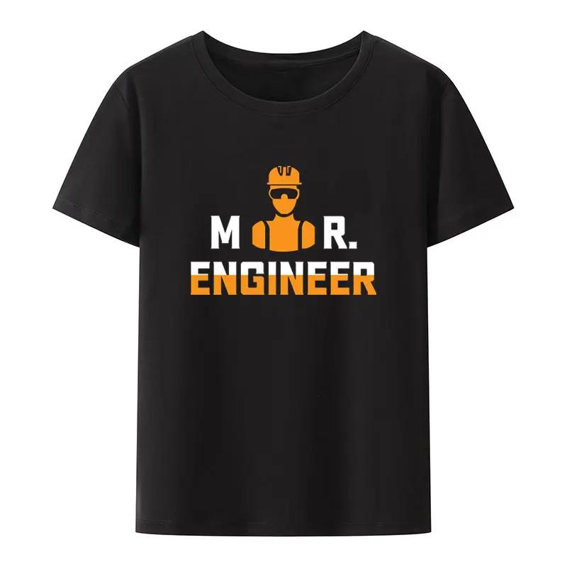 Funny Print T Shirt I'm An Engineer To Save The Let's Just Assume That I'm Never Wrong Modal Tees Creative Clothing